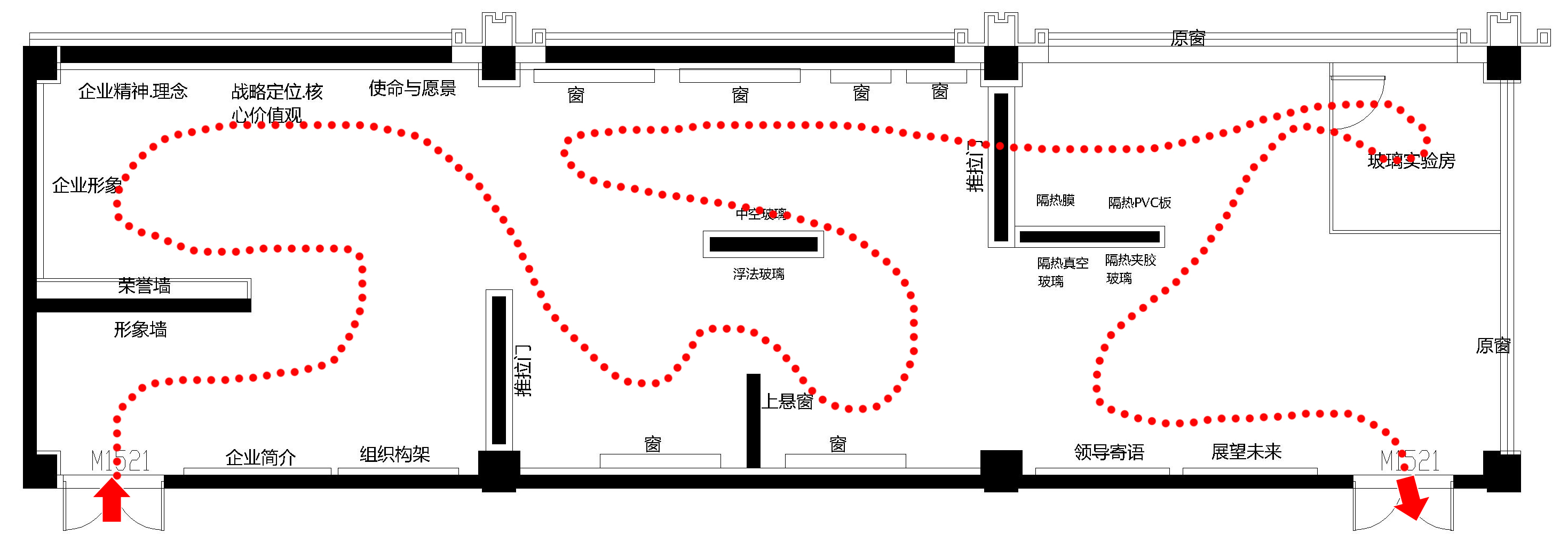 企業(yè)展廳設(shè)計