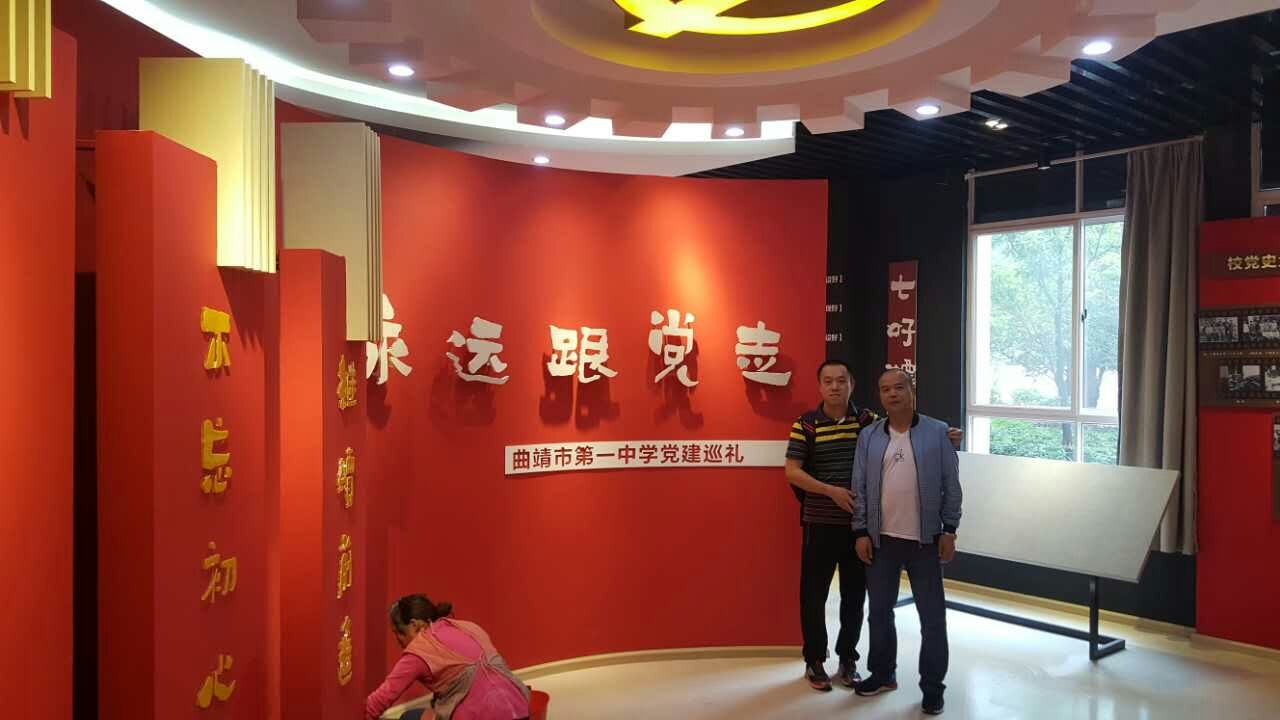 黨建巡禮展廳設(shè)計(jì)